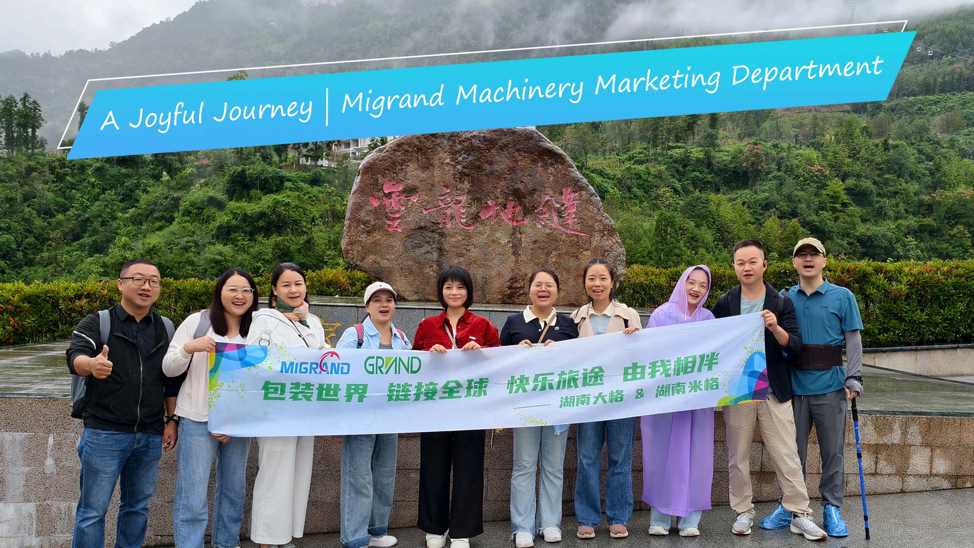 Keyifli Bir Yolculuk Migrand Makina 